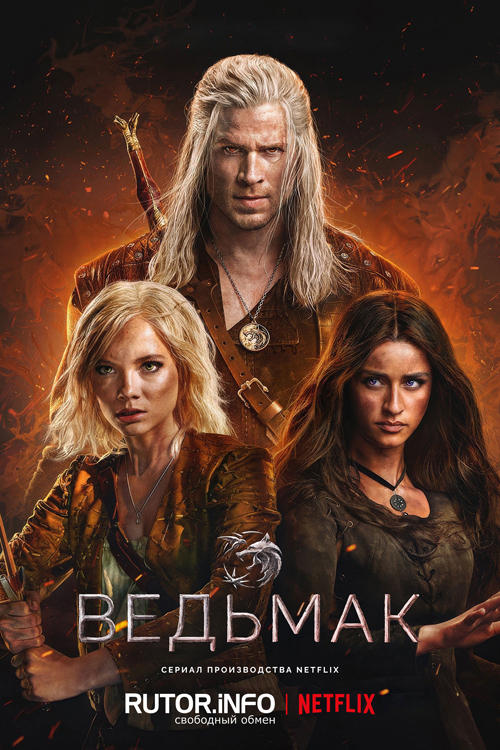 Ведьмак / The Witcher [S04] (2025) WEB-DL | P, D, A, L
