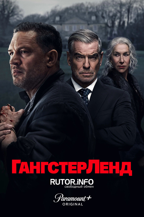 Гангстерленд / MobLand [S01] (2025) WEB-DL 720p | P2, P, D, L