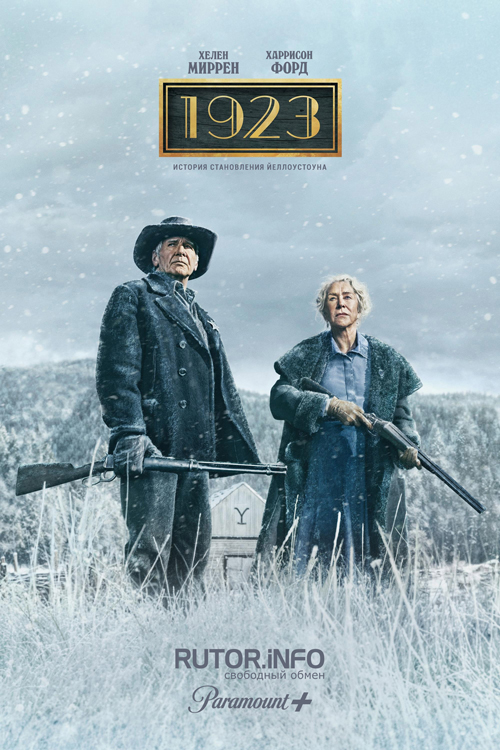 1923 / 1923 [S02] (2025) WEB-DL | P, L, A