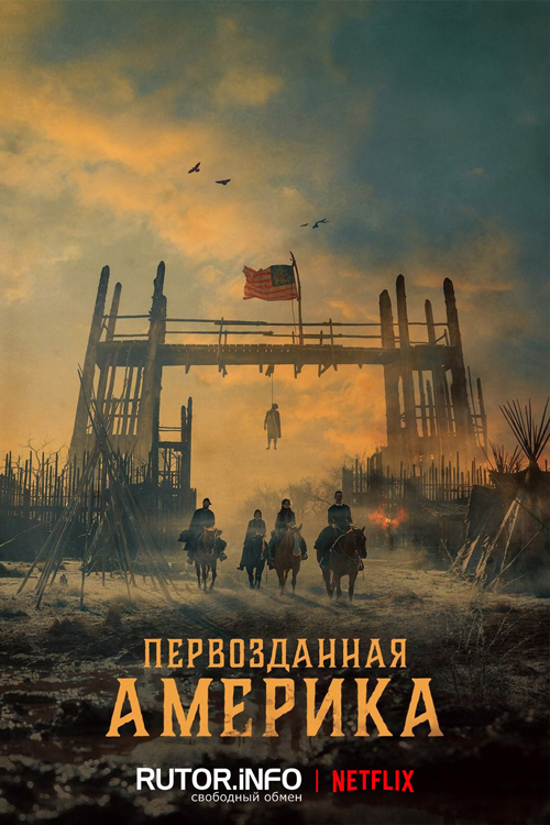 Первозданная Америка / American Primeval [S01] (2025) WEB-DL | P, P2, L, A