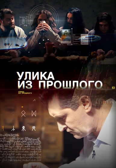 Улика из прошлого. Загадка ударов по Ирану. О чем молчит помощница Эпштейна? (2026) HDTV от MAGNAT