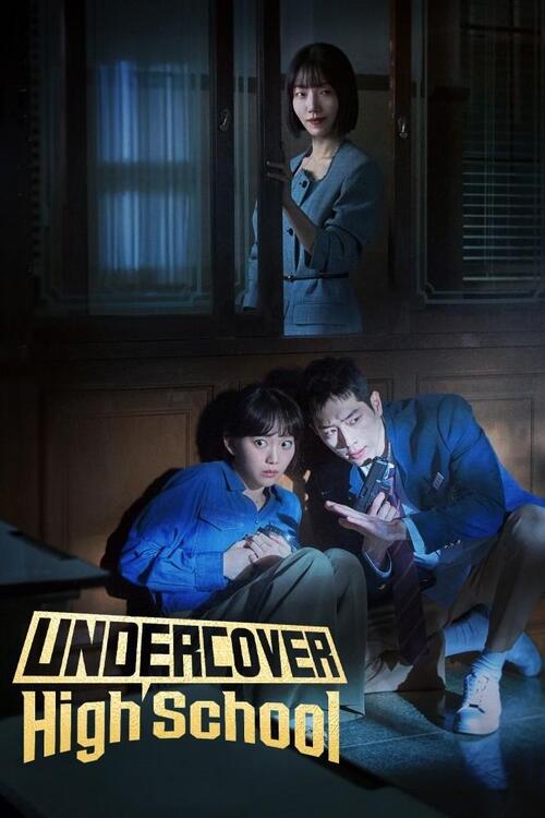 Под прикрытием в старшей школе / Старшая школа под прикрытием / Eondeokeobeo haiseukul / Undercover High School [S01] (2025) WEB-DL | L | LE-Production