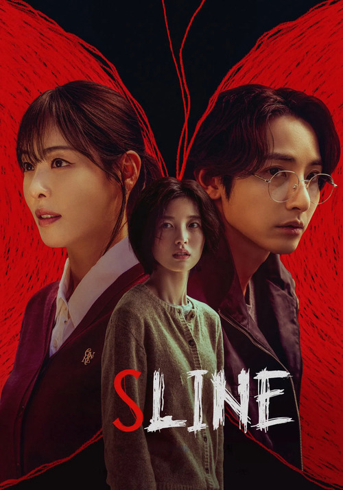 Красные нити / Линия С / S Line / S rain [S01] (2025) WEB-DL | L | LE-Production