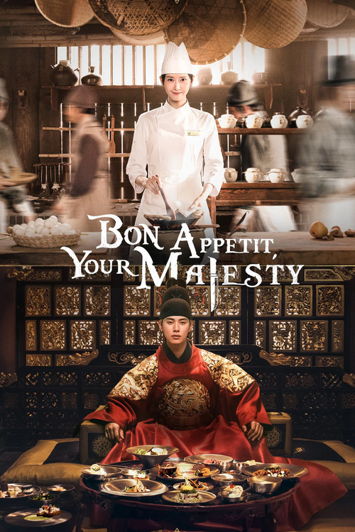 Шеф-повар тирана / Приятного аппетита, Ваше Величество / Bon Appetit, Your Majesty [S01] (2025) WEB-DL | L2 | SoftBox