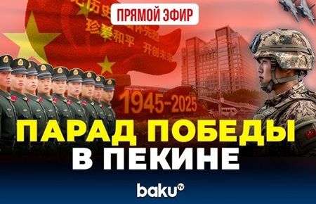 Парад по случаю 80-летия победы во Второй Мировой войне в Пекине [эфир от 02.09] (2025) WEBRip 720р