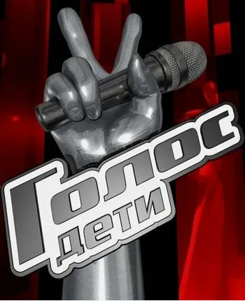 Голос. Дети [S12] (2025) HDTVRip от Files-x
