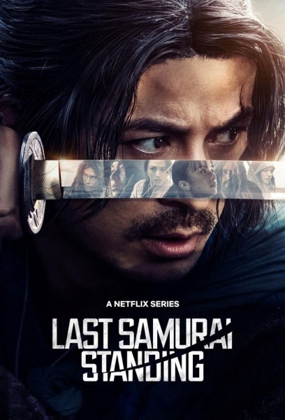 Икусагами: Последний самурай / Последний выживший самурай / Ikusagami / Last Samurai Standing [S01] (2025) WEBRip Kerob | L2