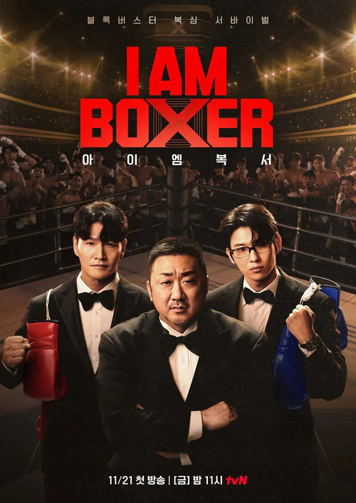 Я – боксёр / I Am Boxer [S01] (2025) WEB-DL | L | LE-Production