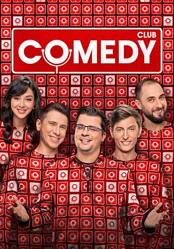 Новый Comedy Club [22x01-10] (2026) WEBRip от Files-x