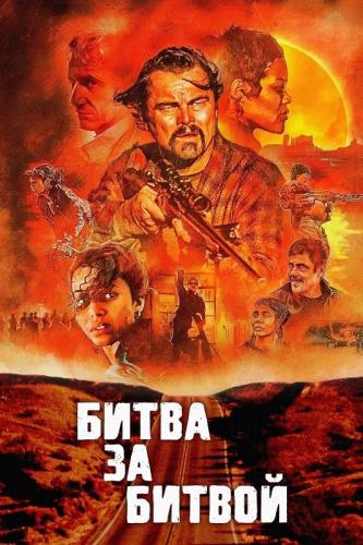 Битва за битвой / One Battle After Another (2025) BDRemux | D, P, P2, L, A, L1