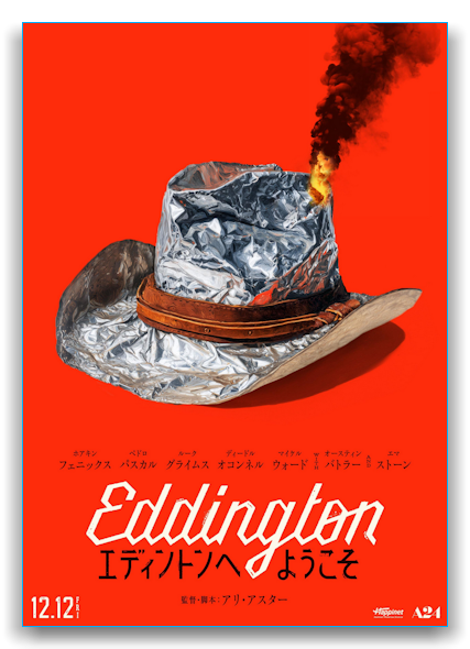 Эддингтон / Eddington (2025) BDRip от Generalfilm | D