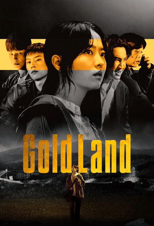 Золотое место / Goldeurendeu / Gold Land [01x01-02 из 10] (2026) WEB-DL | L2 | SoftBox