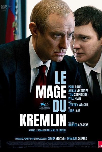Кремлёвский волшебник / The Wizard of the Kremlin / Le mage du Kremlin (2025) WEB-DL | Sub