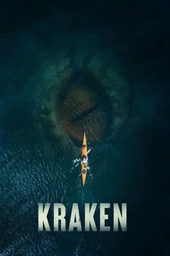 Кракен / Kraken (2026) WEB-DL | L