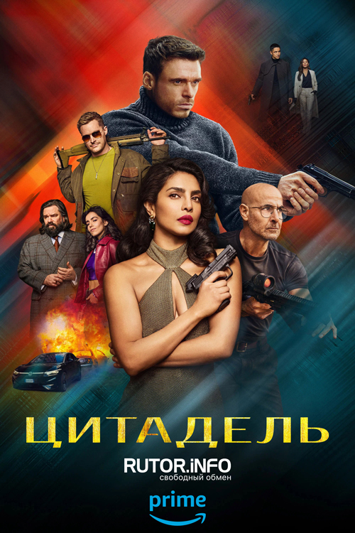 Цитадель / Citadel [S02] (2026) WEB-DL | HDrezka Studio