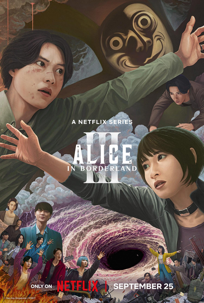 Алиса в Пограничье / Imawa no Kuni no Arisu / Alice in Borderland [S03] (2025) WEB-DL от Scarabey | P | Red Head Sound