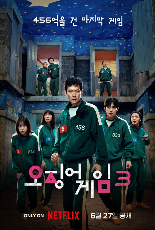 Игра в кальмара / Ojingeo geim / Squid Game [S03] (2025) WEB-DL | D | Videofilm Int.