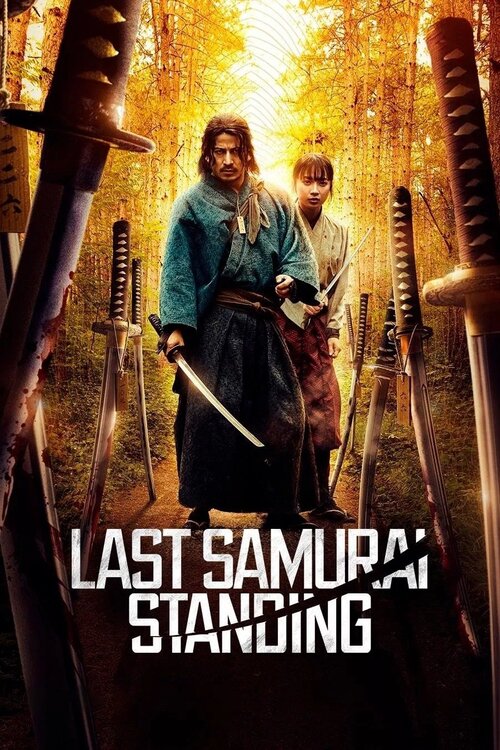 Икусагами: Последний самурай / Последний выживший самурай / Ikusagami / Last Samurai Standing [S01] (2025) WEB-DL | P, D