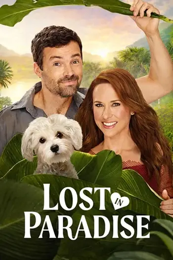 Затерянные в раю / Lost in Paradise (2026) WEB-DL | L